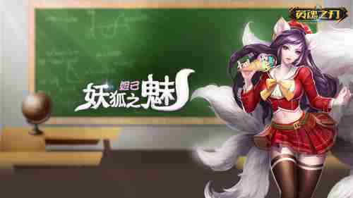 《英雄联盟》“幻灵战斗兔”阿萝拉皮肤演示公开！